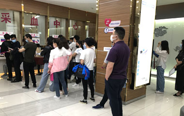 16 de mayo de 2020 \"Cuidar la salud de los empleados \": examen médico